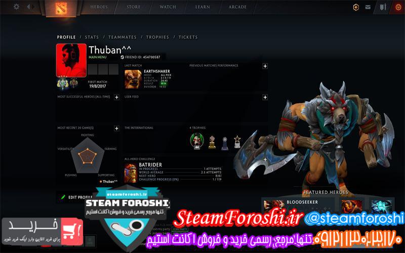 فروش اکانت دوتا ۲ کد ۴۵۰۳