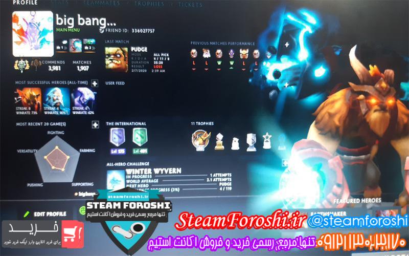 فروش اکانت دوتا ۲ کد ۴۵۰۴