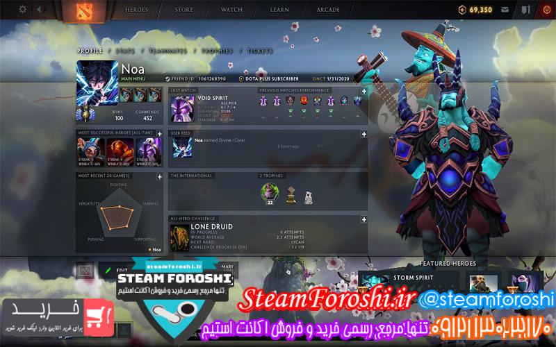 فروش اکانت دوتا ۲ کد ۴۵۰۹