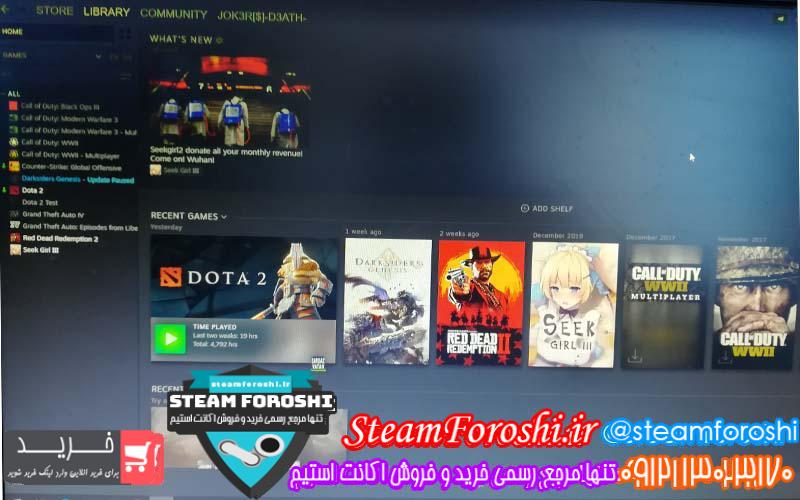 فروش اکانت استیم کد ۴۵۴۲