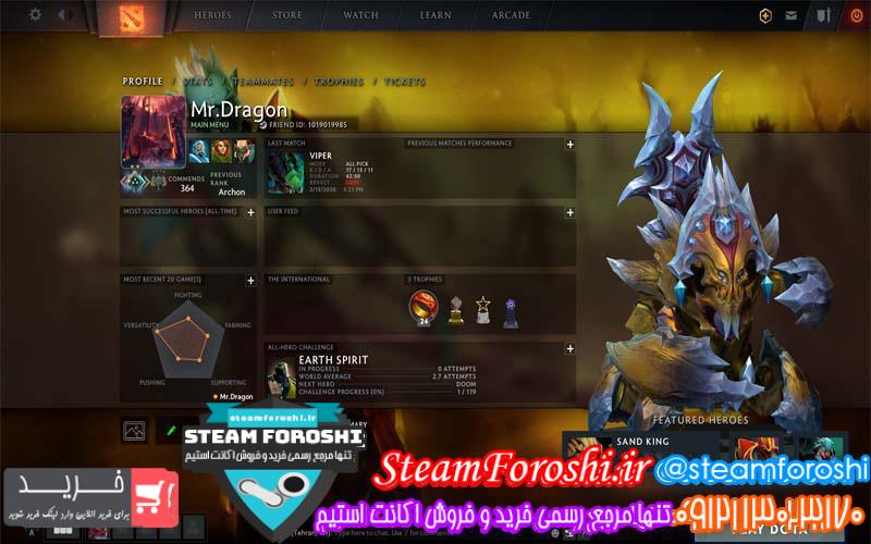 فروش اکانت دوتا ۲ کد ۴۵۴۴