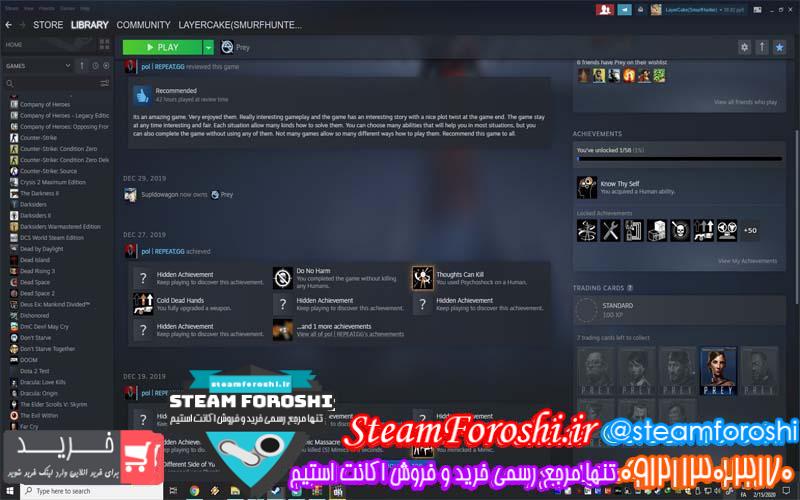 فروش اکانت استیم کد ۴۵۴۶