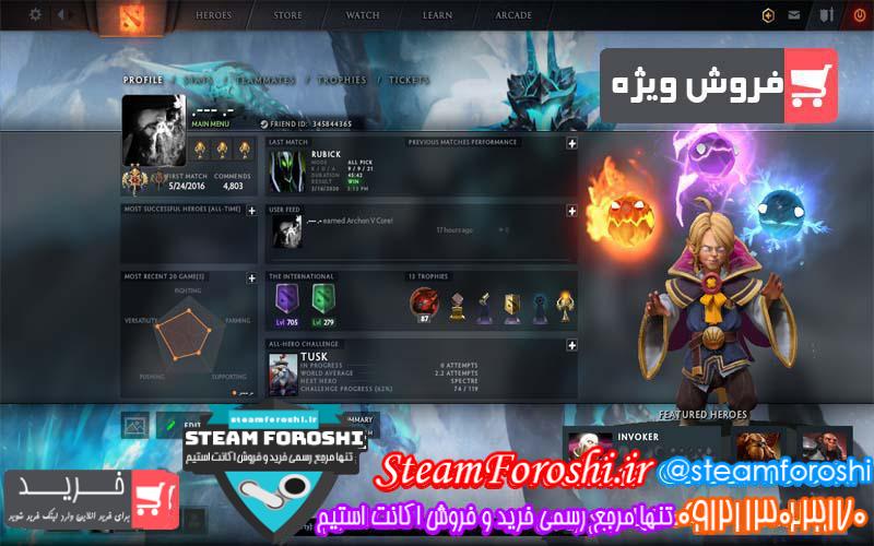 فروش اکانت دوتا ۲ کد ۴۵۵۳