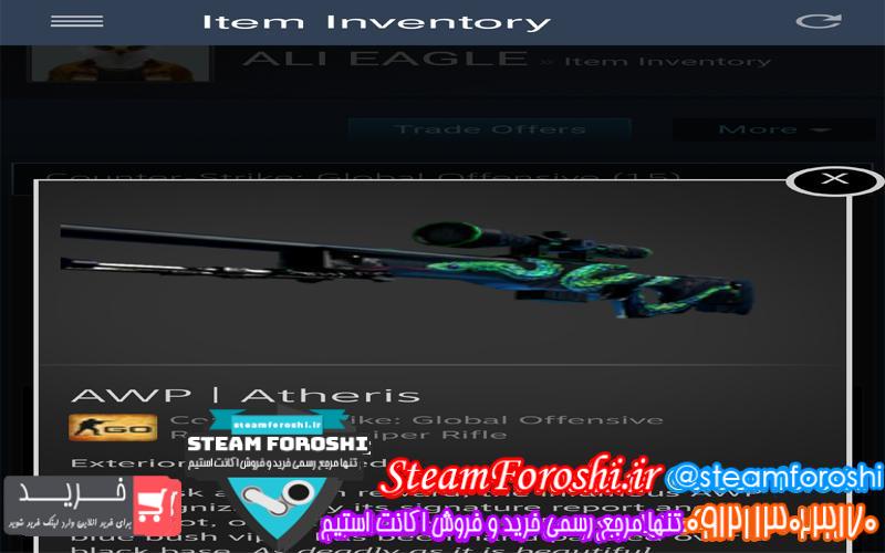 فروش آیتم cs go کد ۴۵۶۵