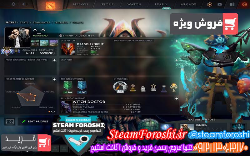 فروش اکانت دوتا ۲ کد ۴۵۷۹