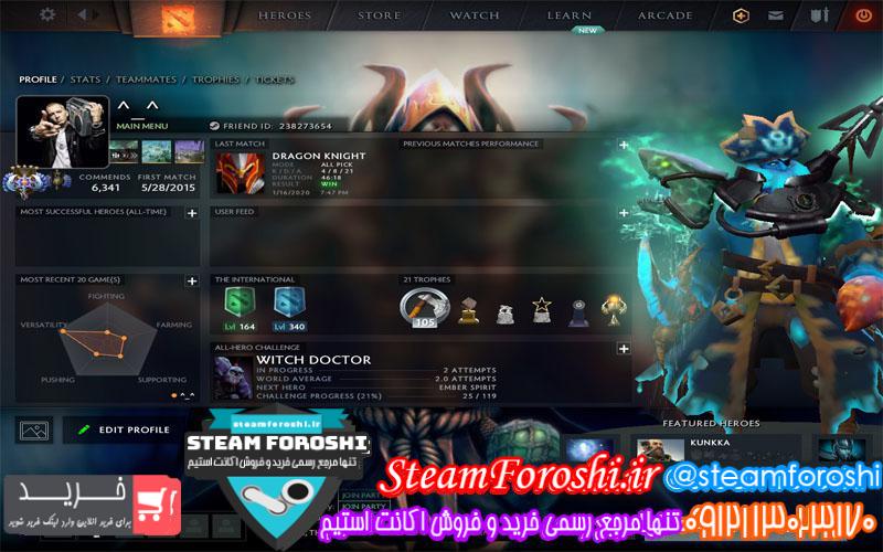 فروش اکانت دوتا ۲ کد ۴۶۶۶