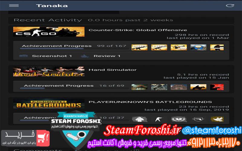 فروش اکانت پابجی کد ۴۷۰۹