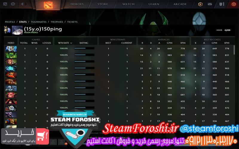 فروش اکانت دوتا ۲ کد ۴۷۴۳