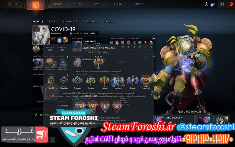 فروش اکانت دوتا ۲ کد ۴۷۸۸