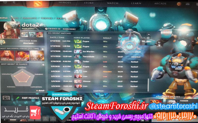 فروش اکانت دوتا ۲ کد ۴۸۴۷