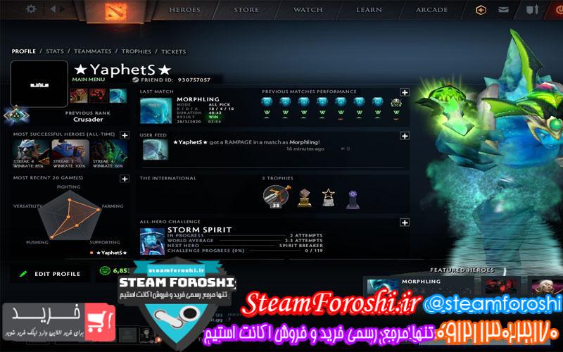 فروش اکانت دوتا ۲ کد ۴۸۶۲