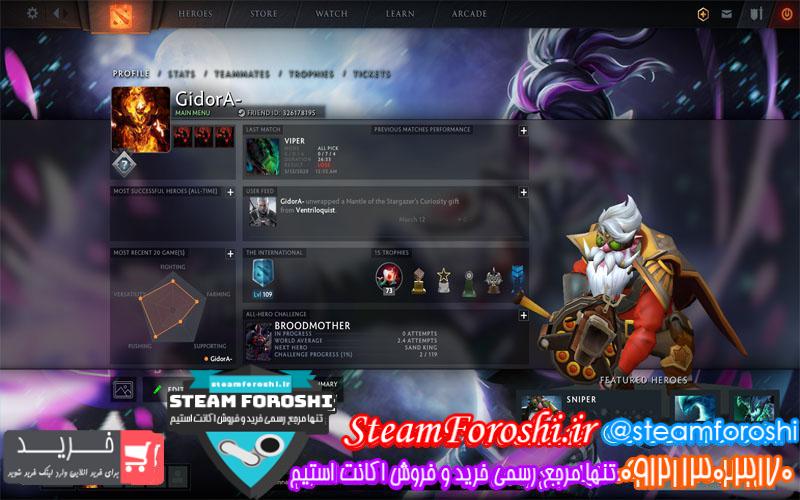 فروش اکانت دوتا ۲ کد ۴۸۸۸