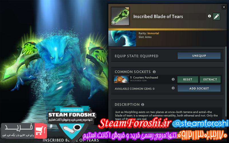 فروش آیتم دوتا ۲ کد ۴۹۰۴