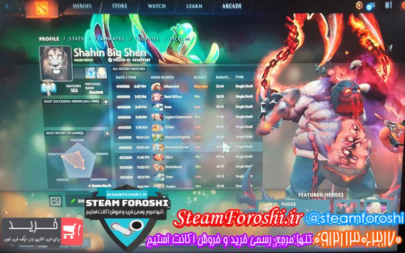 فروش اکانت دوتا ۲ کد ۴۹۳۰