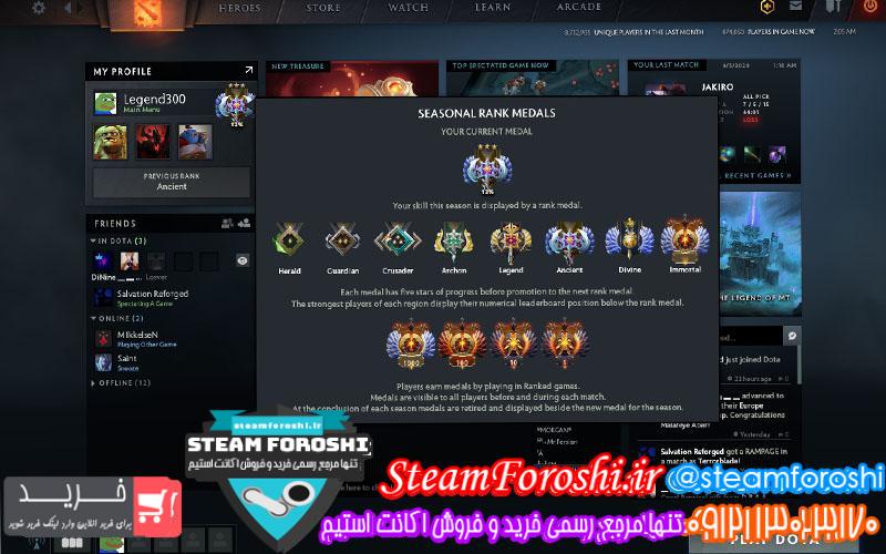 فروش اکانت دوتا ۲ کد 4943