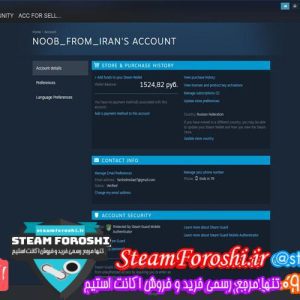 فروش اکانت استیم کد ۴۹۵۹