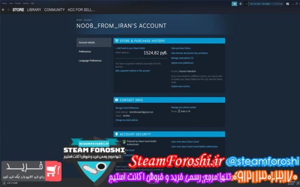 فروش اکانت استیم کد ۴۹۵۹