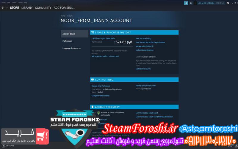 فروش اکانت استیم کد ۴۹۵۹