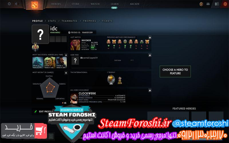 فروش اکانت دوتا ۲ کد ۴۹۹۳