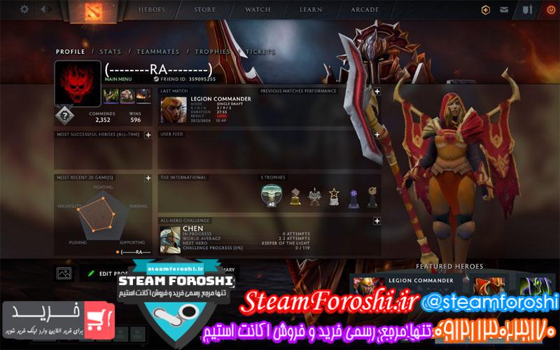 فروش اکانت دوتا ۲ کد ۵۰۴۵