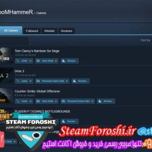 فروش اکانت استیم کد ۵۰۷۲