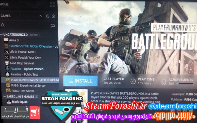 فروش اکانت استیم کد ۵۰۷۷