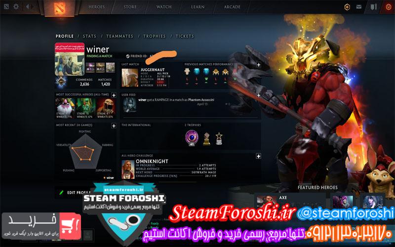 فروش اکانت دوتا ۲ کد ۵۰۹۷