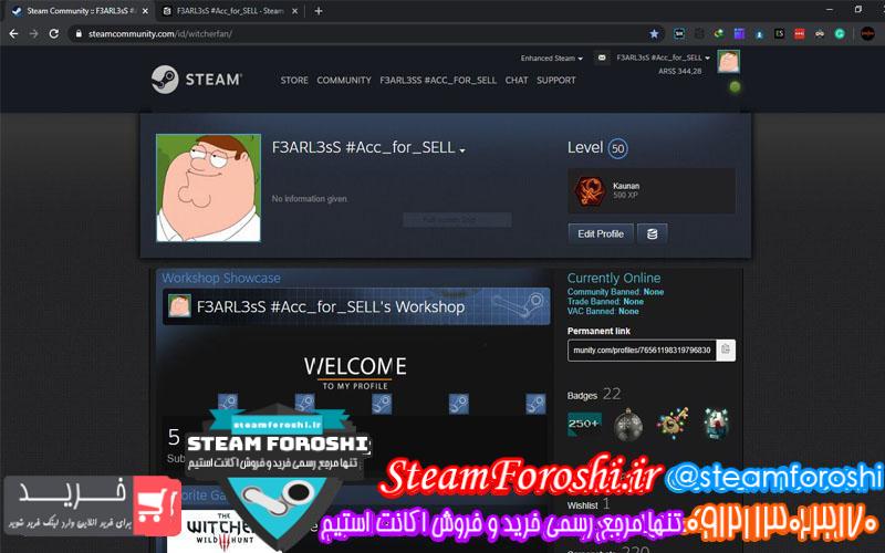 فروش اکانت استیم کد ۵۱۰۲