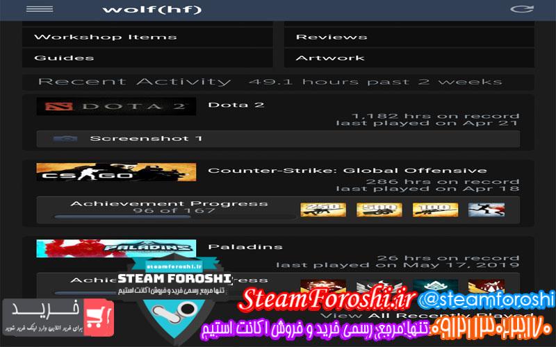 فروش اکانت استیم کد 5119