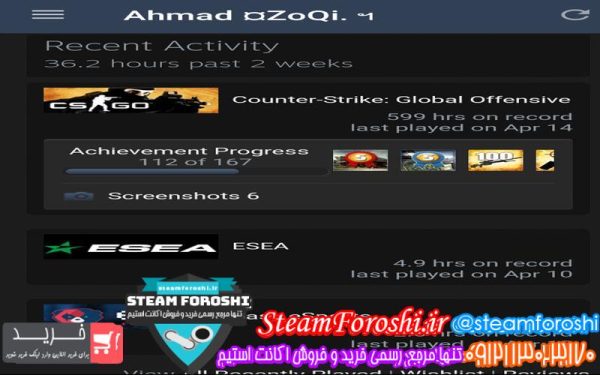 فروش اکانت cs go کد 5128