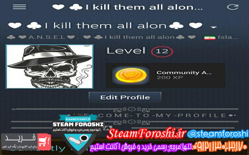 فروش اکانت دوتا ۲ کد 5130