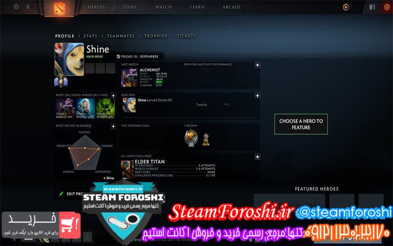 فروش اکانت دوتا ۲ کد ۵۱۳۴