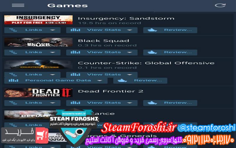 فروش اکانت استیم کد ۵۱۴۲