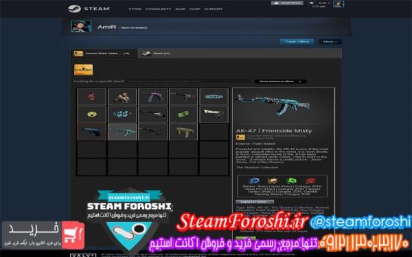 فروش آیتم cs go کد ۵۱۶۰
