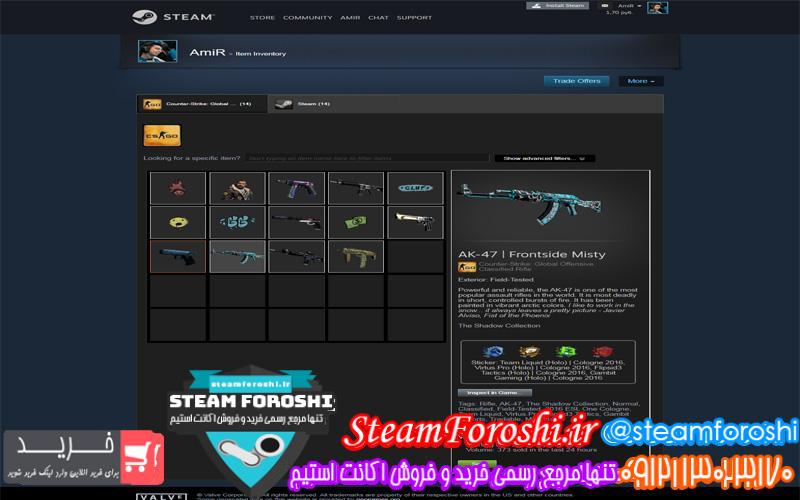فروش آیتم cs go کد ۵۱۶۰