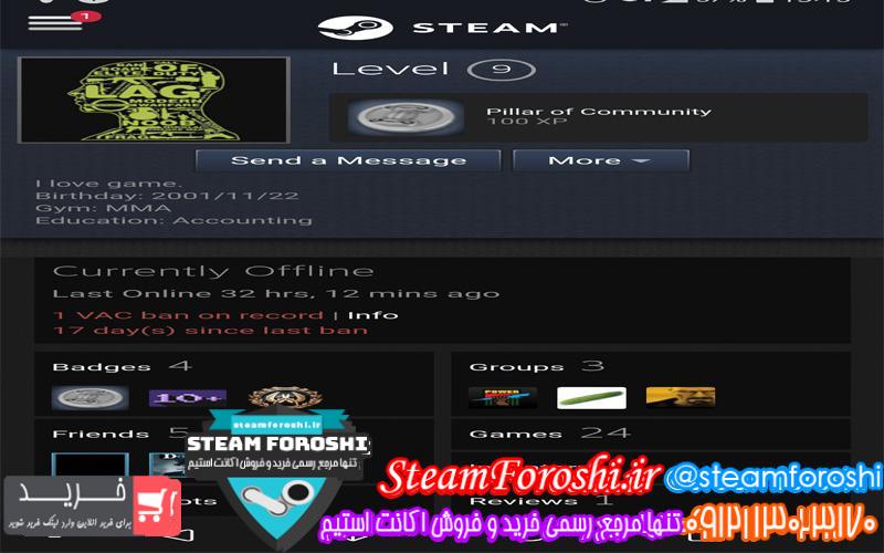 فروش اکانت استیم کد 5172