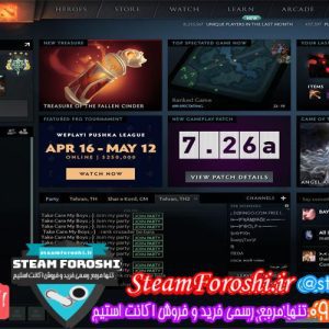 فروش اکانت دوتا ۲ کد 5186