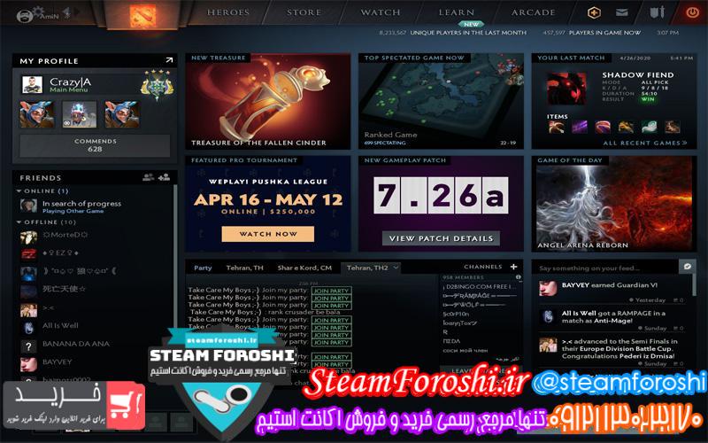 فروش اکانت دوتا ۲ کد 5186