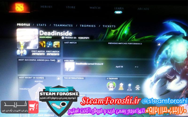 فروش اکانت دوتا ۲ کد 5188