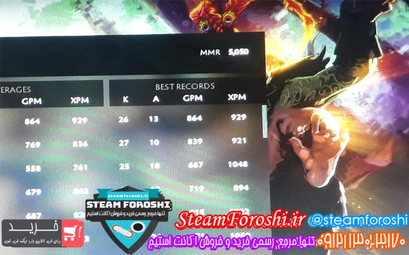 فروش اکانت دوتا ۲ کد ۵۲۰۴