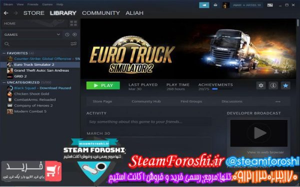 فروش اکانت استیم کد ۴۹۲۰