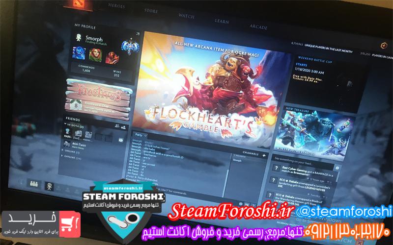 فروش اکانت دوتا ۲ کد ۵۳۰۴