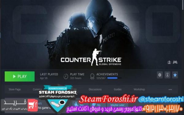 فروش اکانت cs go کد 5215