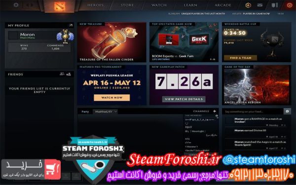 فروش اکانت دوتا ۲ کد 5218