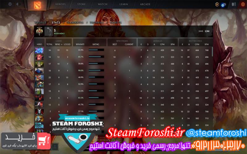 فروش اکانت دوتا ۲ کد 5236