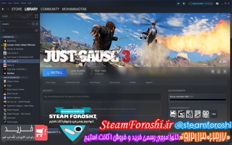 فروش اکانت استیم کد 5242