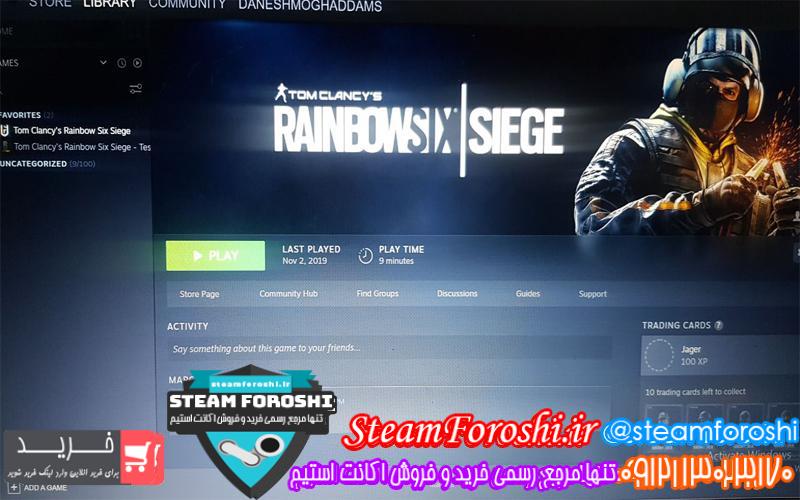 فروش اکانت استیم کد ۵۲۵۸