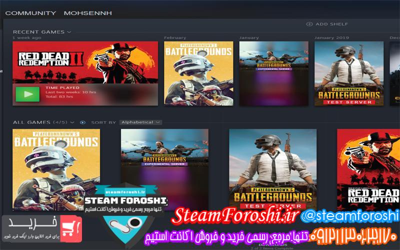 فروش اکانت استیم کد 5289