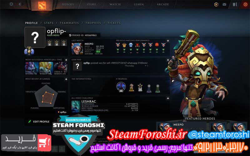 فروش اکانت دوتا ۲ کد ۵۲۹۰