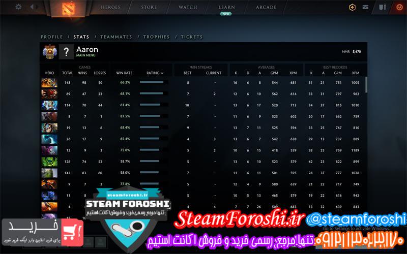 فروش اکانت دوتا ۲ کد 5292